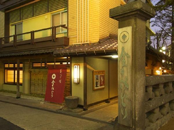 Hotel Kanemidori Kusatsu  Exterior foto