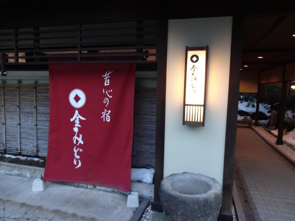 Hotel Kanemidori Kusatsu  Exterior foto